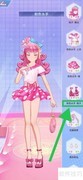 菲凡少女如何查看粉色水手鞋