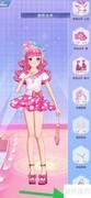 菲凡少女如何查看粉色水手包