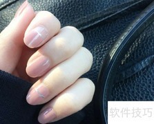 裸粉色美甲清新款式推荐