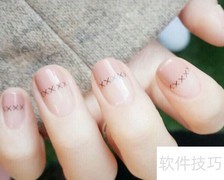 裸粉色美甲清新款式推荐