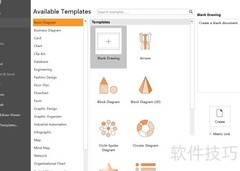 手把手教你制作粉色蝴蝶结