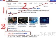 精品的含义解析