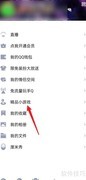 QQ精品小游戏入口在哪