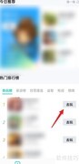QQ精品小游戏入口在哪