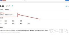 精品的含义解析
