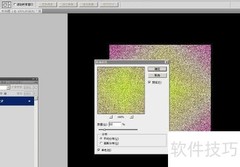 PS炫彩光束特效教程