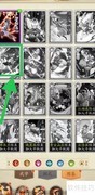 无名江湖：查看浮光魅影攻略