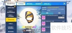 跑跑卡丁车魅影假面获取攻略