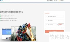 易绚CG支付密码设置指南