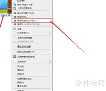 Lightroom Classic 10.3永久版安装