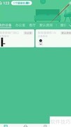 鹿客Classic锁连米家