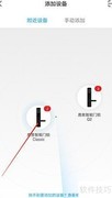 鹿客Classic锁连米家
