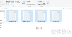 批量修改文件后缀为MP3