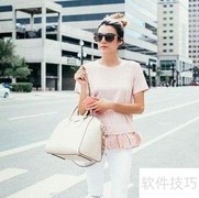 粉色上衣搭配技巧