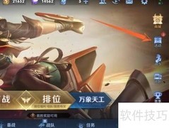 王者荣耀：蔚蓝守将迷失传奇