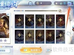 王者荣耀：蔚蓝守将迷失传奇