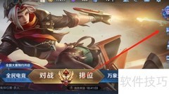 蒙恬蔚蓝守将皮肤免费获取攻略
