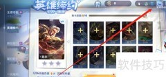 蒙恬蔚蓝守将皮肤免费获取攻略