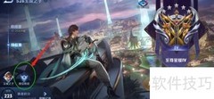 时空之境皮肤获取攻略