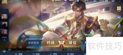 王者荣耀时空之境皮肤获取攻略