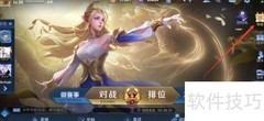 王者荣耀时空骇客皮肤获取攻略