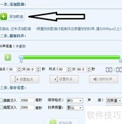 音乐转换：MP3/WAV格式互转