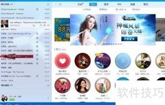 音乐转换：MP3/WAV格式互转