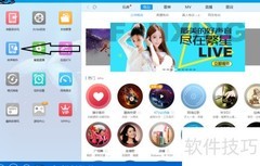音乐转换：MP3/WAV格式互转