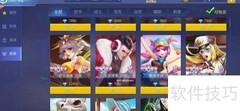 时空召唤凤凰皮肤购买指南