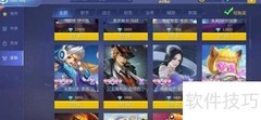 薇薇安皮肤购买攻略