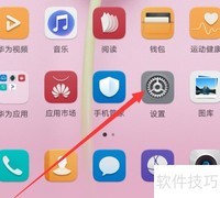 华为手机色彩模式设置指南
