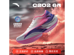 安踏C202 6代碳板跑鞋419元抢购