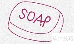 粉色肥皂绘画教程