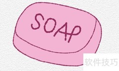 粉色肥皂绘画教程