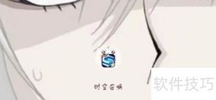 无名皮肤购买攻略