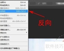 Photoshop加色彩边框技巧