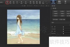 图片加边框的简单方法