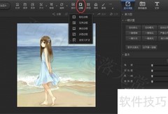 图片加边框的简单方法