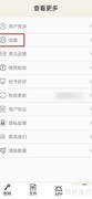 时间锁定器自锁设置方法