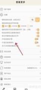 时间锁定器关闭锁屏警句方法