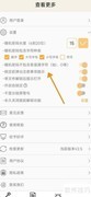 关闭时间锁定器提示方法