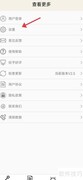 时间锁定器自锁定开启方法