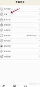 时间锁定器自锁定开启方法