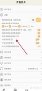 时间锁定器关闭指南