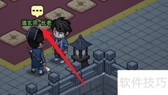 大侠立志传快速升级攻略