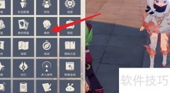原神迪希雅培养攻略