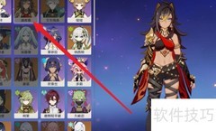 原神迪希雅培养攻略