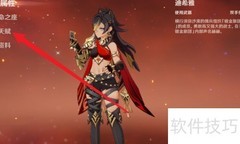 原神迪希雅培养攻略