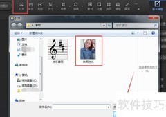 自制图片边框的简单方法