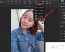 自制图片边框的简单方法